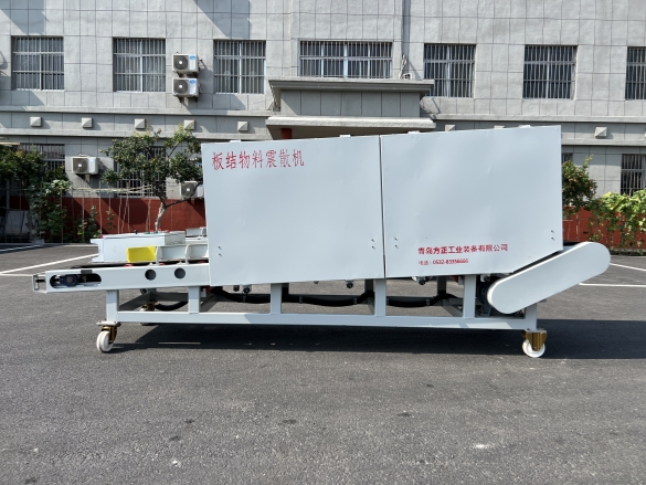 雙震型震散機(jī)